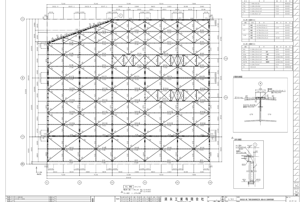 工場加工図の作成